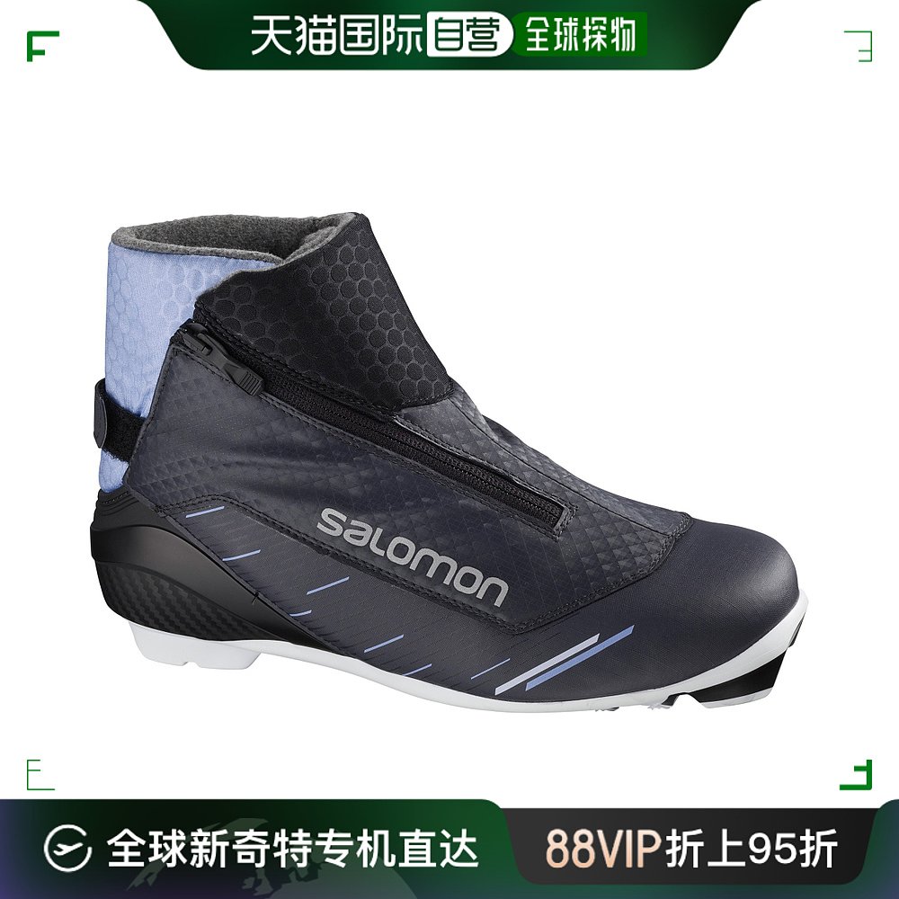 美国直邮Salomon RC9 Vitane Prolink越野滑雪靴-女式无