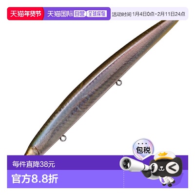 日本直邮Megabass Cookai SLIM SF 144mm FA Enshu Kisu