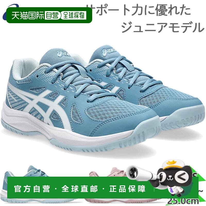 日本直邮Asics 儿童排球鞋 运动鞋 蓝色粉色 免费送货