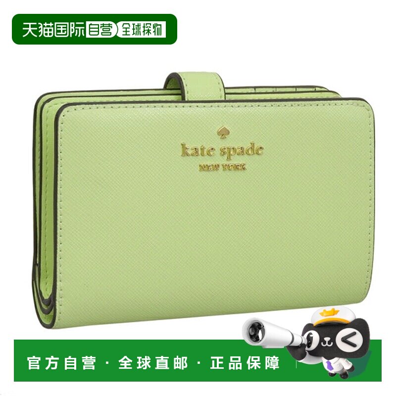 日本直邮Kate Spade 女士钱包 双折钱包 Outlet Saffiano 皮革 绿