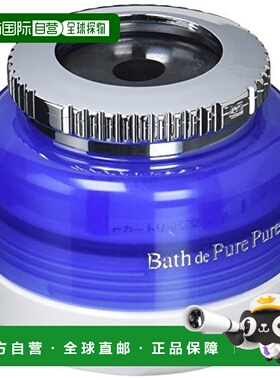 【日本直邮】Mitsubishi三菱浴缸脱氯剂可菱水适用SD104-BL正品