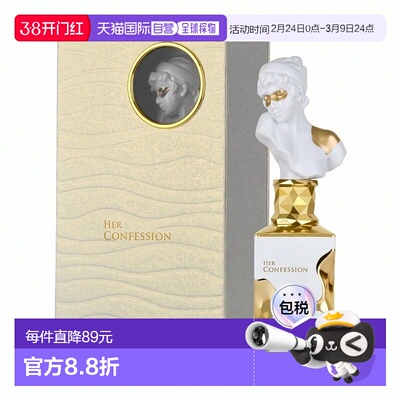 欧洲直邮Lattafa拉塔法她的告白 女士 100ml中东阿拉伯迪拜香水