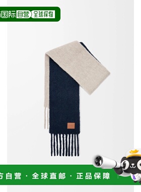 1h可退 欧洲直邮LOEWE 罗意威 26春夏 FSF4SS1W06-5395 女士 围巾