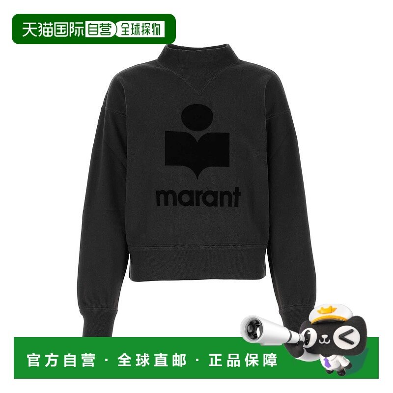 1h可退 香港直邮潮奢 ISABEL MARANT 女士 MOBY 石板色棉质运动衫,男装,卫衣,淘宝优惠券,粉丝福利购,淘宝优惠卷