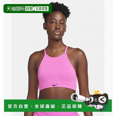 自营Nike Indy Seamless Ribbed Sports Bra Women's  Stretch Pe