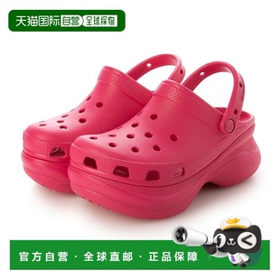 BAE CLOG 6ZQ Crocs 洞 206302 CLASSIC FRUIT 日本直邮 DRAGON