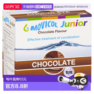 澳大利亚直邮MOVICOL青少年缓解便秘冲剂巧克力味30包新款