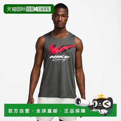 日本直邮Nike 男士无袖跑步衫Nike Mylar Dri-FIT 背心田径马拉松