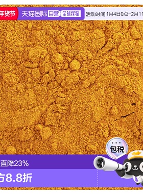 香港直发Frontier Co Op姜黄根粉烹饪美食健康调味453g天然姜黄粉