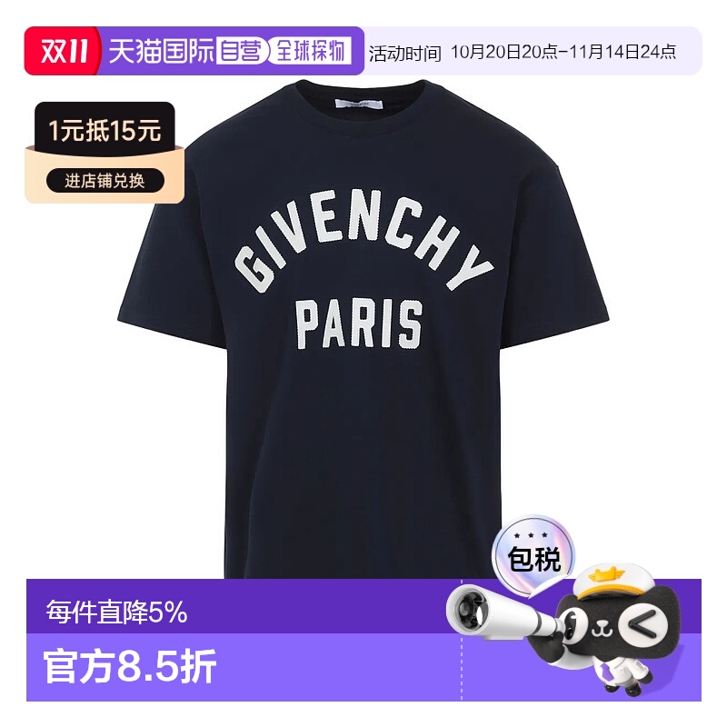 美国直邮GIVENCHY - Men Regular Fit T-Shirt纪梵希