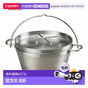日本直邮SOTO 10英寸不锈钢荷兰锅 ST-910