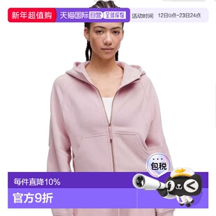 1h可退 加拿大直邮lululemon露露乐蒙Scuba女款拉链连帽休闲卫衣