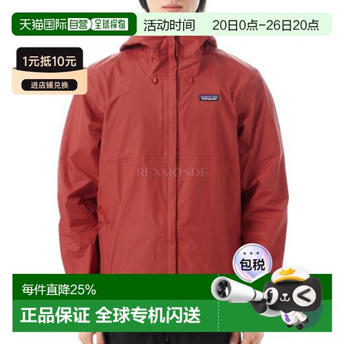 韩国直邮patagonia巴塔哥尼亚男Torrentshell 3L冲锋衣防水85241