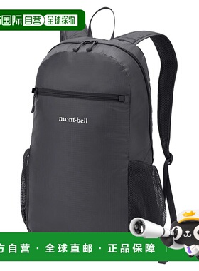 1h可退 香港直邮mont-bell 户外背包 1133471BK CO 灰色 Pocketab
