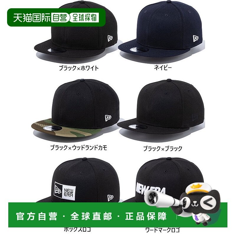 日本直邮New Era男女9FIFTY 950 帽子棒球帽后扣可调节休闲 NEW E