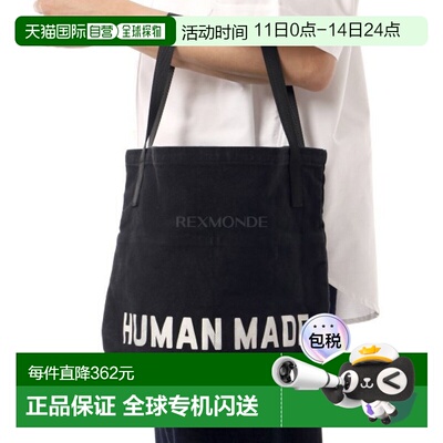 韩国直邮HUMAN MADE 气球手提袋（HM31GD039 黑色） 手提袋单肩包