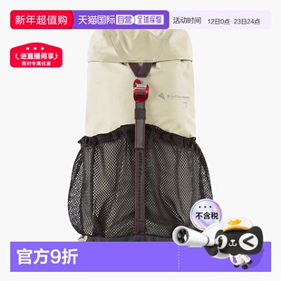 香港直邮Klattermusen 攀山鼠 伐迦姆河系列 户外登山徒步背包18L
