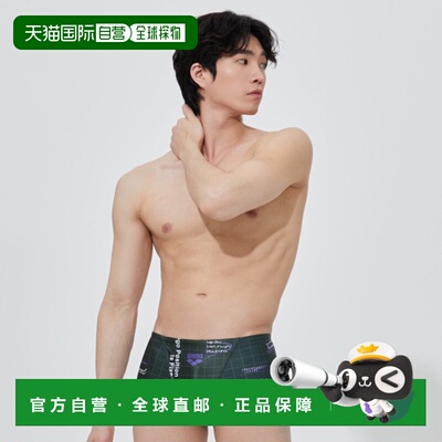 韩国直邮ARENA Pi Player 短方形 A4SM1CQ11KHA阿瑞娜