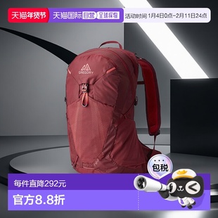 欧洲直邮Gregory格里高利23年新款 溯20L女款双肩包户外徒步背包