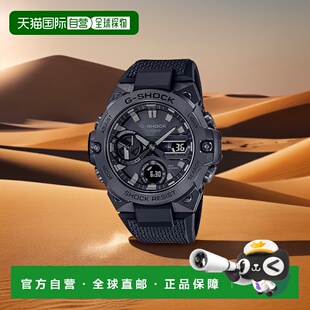 【日本直邮】G Shock卡西欧 手表 男款防震运动表黑GST-B400BB-1A