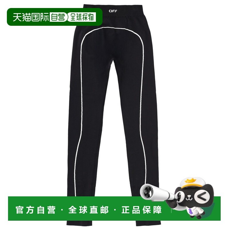 香港直邮OFF-WHITE 女士休闲裤 2VV01EC99KNI001W003 SS2026,女装/女士精品,休闲裤,淘宝优惠券,粉丝福利购,淘宝优惠卷
