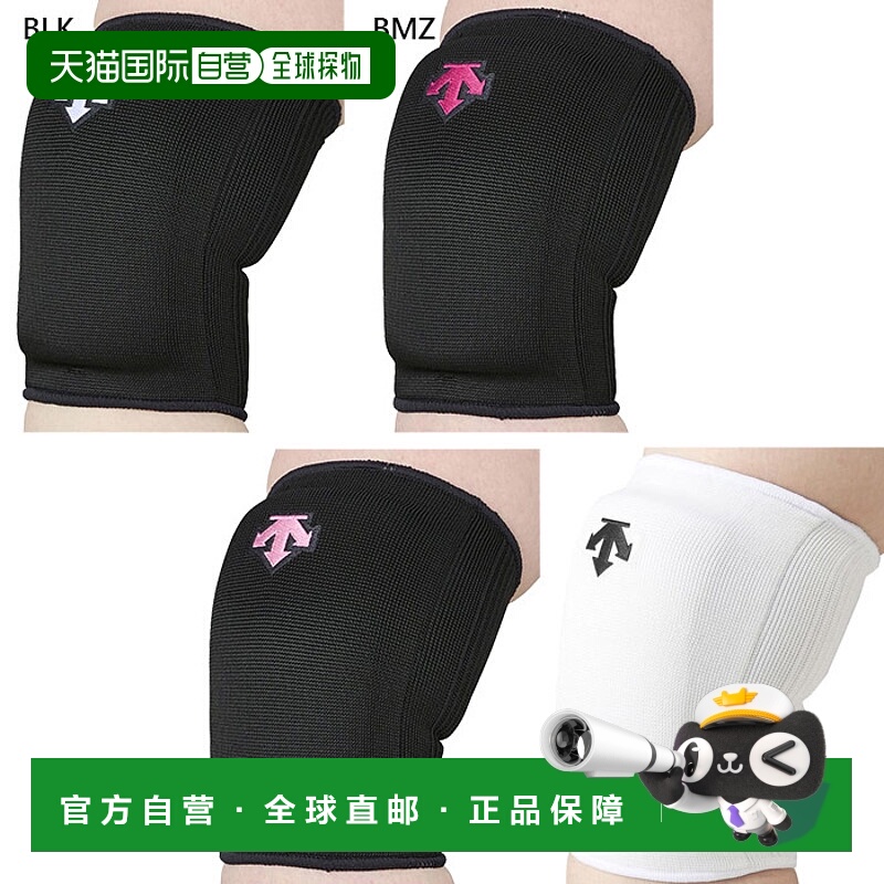 日本直邮DESCENTE 青少年护膝 2 件套排球排球护膝 DESCENTE DVB8