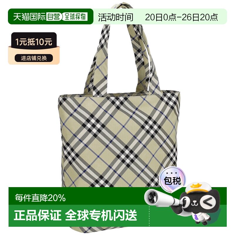 日本直邮BURBERRY博柏利手提袋黑色男士经典大牌简约风时尚新款送