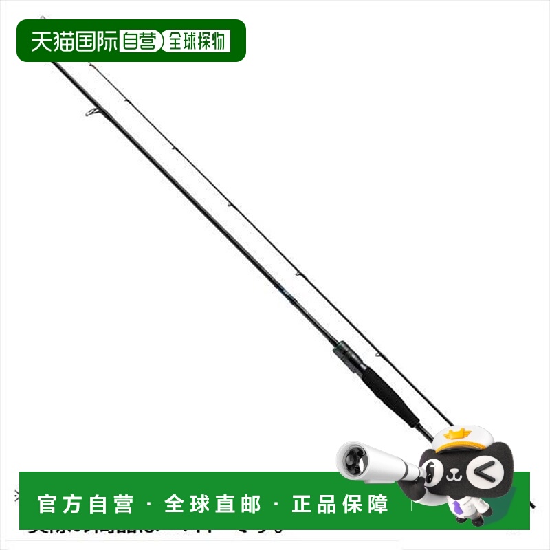 日本直邮Daiwa达亿瓦海鲋竿 Emeraldas EX 船 64MB-SMT（拟饵2节