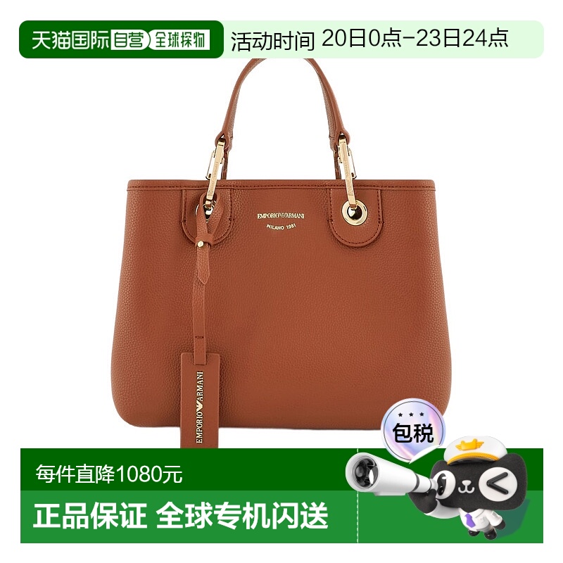 香港直邮Emporio Armani MyEA 双提手单肩包 EW000361AF12103