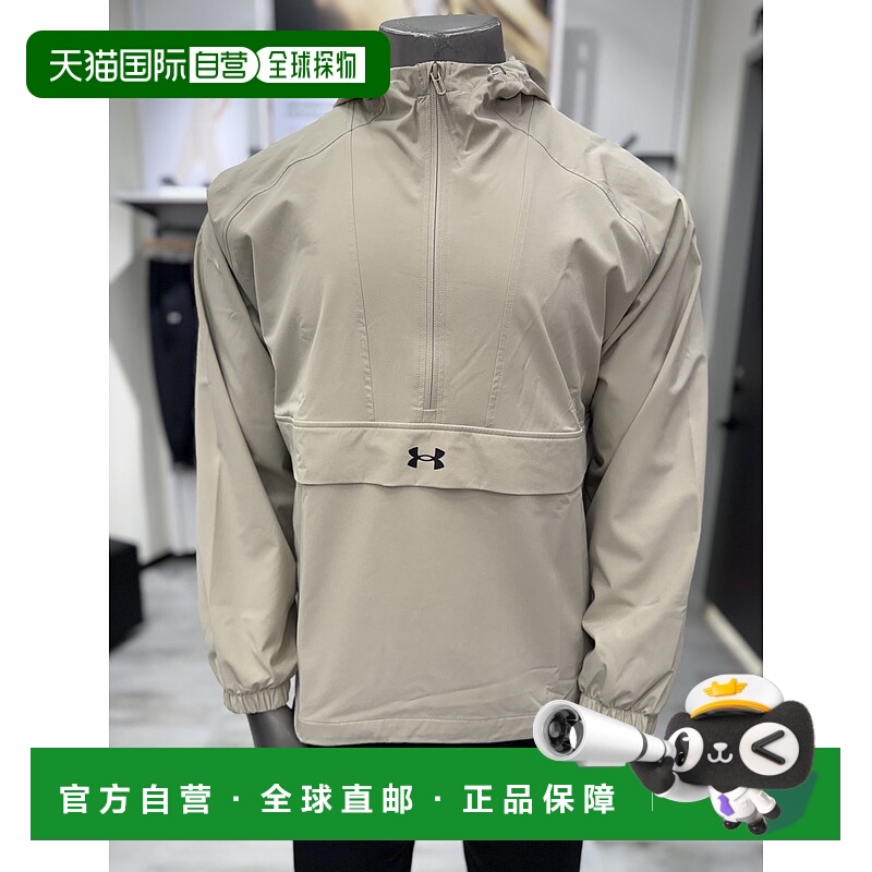 韩国直邮UNDER ARMOUR 6010150-289 米色 UA APAC 运动风格梭织男