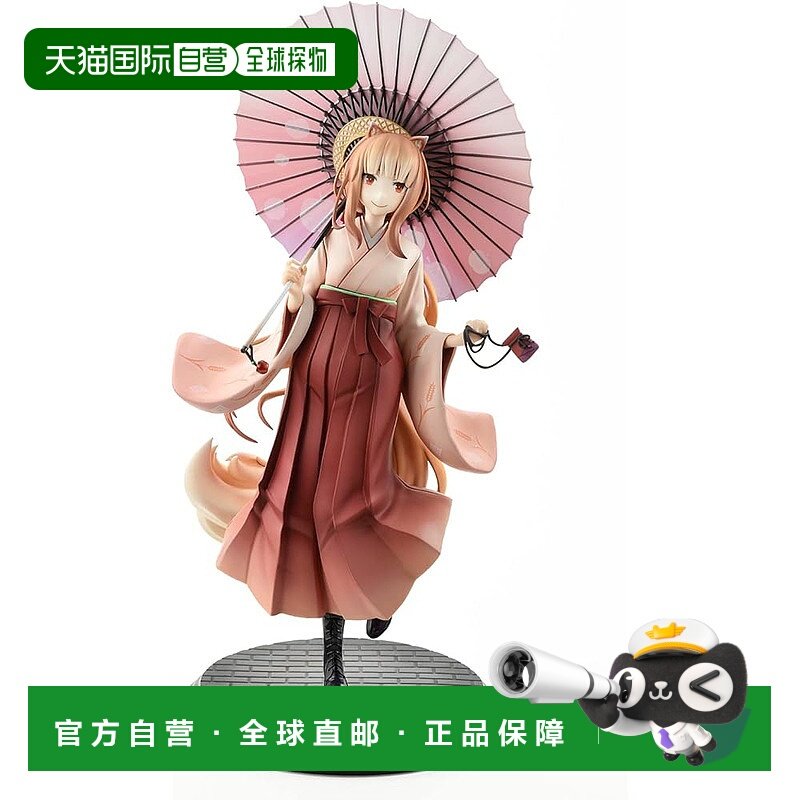 【日本直邮】Bellfine 狼与香辛料 赫萝 袴版 1/6比例 PVC涂装完