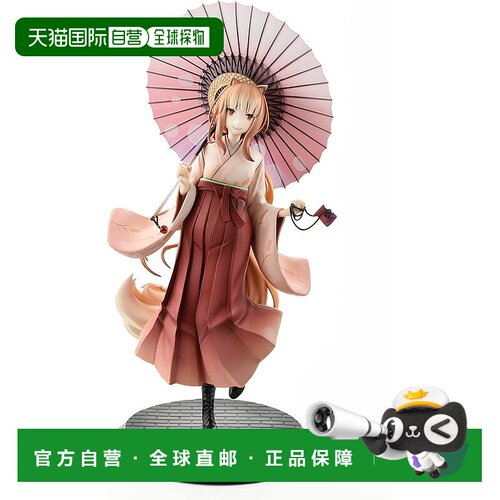 【日本直邮】Bellfine 狼与香辛料 赫萝 袴版 1/6比例 PVC涂装完