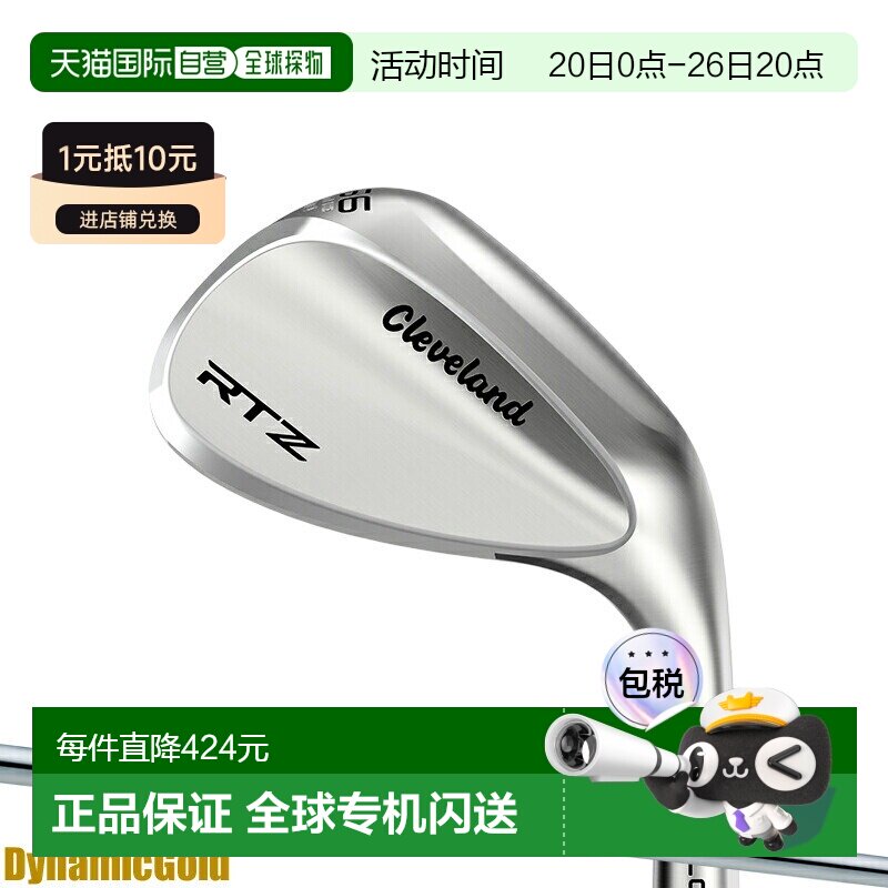 日本直邮右手款克利夫兰RTZ挖起杆巡回赛缎面动态金HT标准量产型R