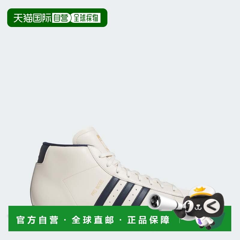 自营adidas阿迪达斯Pro men's Model Midcut无尖高尔夫球鞋-粉笔/,运动鞋new,运动休闲鞋,淘宝优惠券,粉丝福利购,淘宝优惠卷