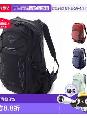 韩国直邮OSPREY暴风Tempest 22L女户外双肩包登山徒步25