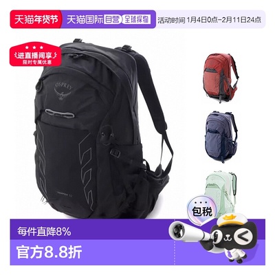韩国直邮OSPREY暴风Tempest 22L女户外双肩包登山徒步25