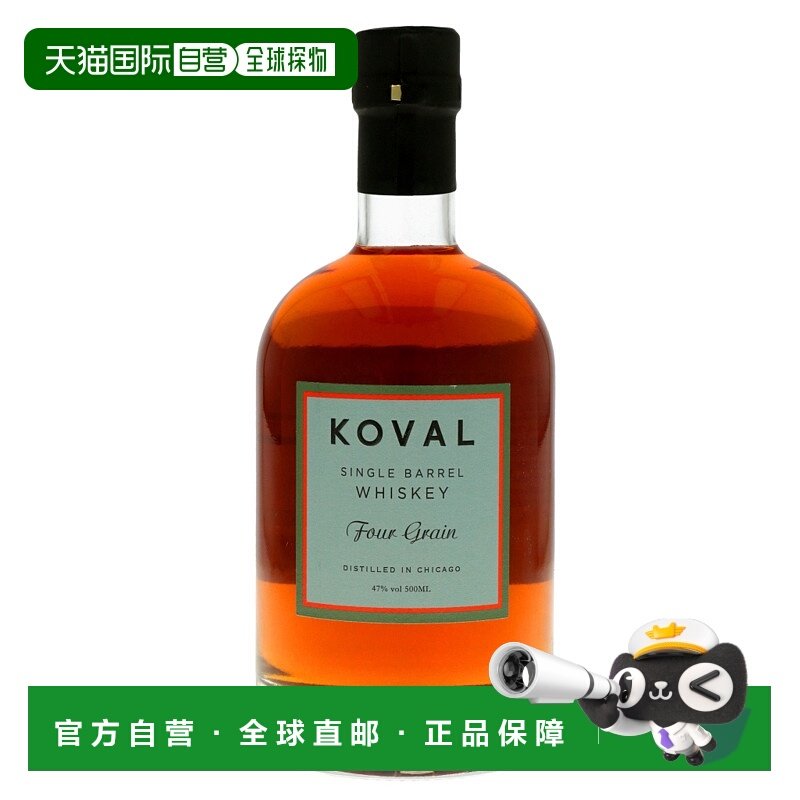 欧洲直邮Koval杜松子酒47度500ml美国清新爽口芬芳醇厚浓郁辛辣