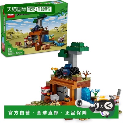 【日本直邮】乐高 Minecraft 犰狳草原探索玩具生日礼物积木男孩