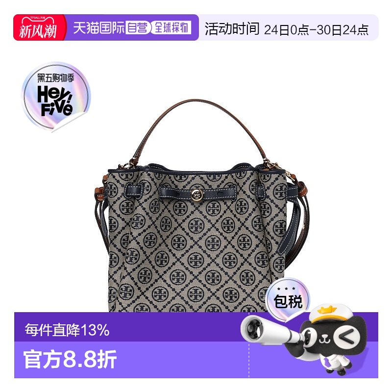 香港直邮Tory Burch 专柜款 Romy T Monogram 女士皮革单肩斜挎手