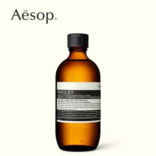 欧洲直邮Aesop伊索调理液香芹籽活肤柔润顺滑轻盈保湿滋润补水