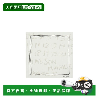 香港直邮Maison Margiela 潦草的数字丝巾 S51TF0049M35820