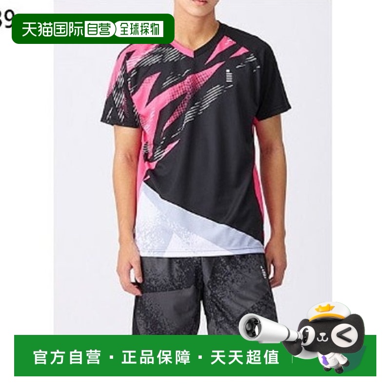 日本直邮 GOSEN 统一比赛衬衫网球羽毛球服上衣吸汗速干绿色 GOSE