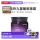 韩国直邮innisfree悦诗风吟 30ml正品 九重臻致眼霜 滋养修护保湿