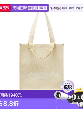 香港直邮Maison Margiela Cabas 垂直托特包 SB1WC0019P7277