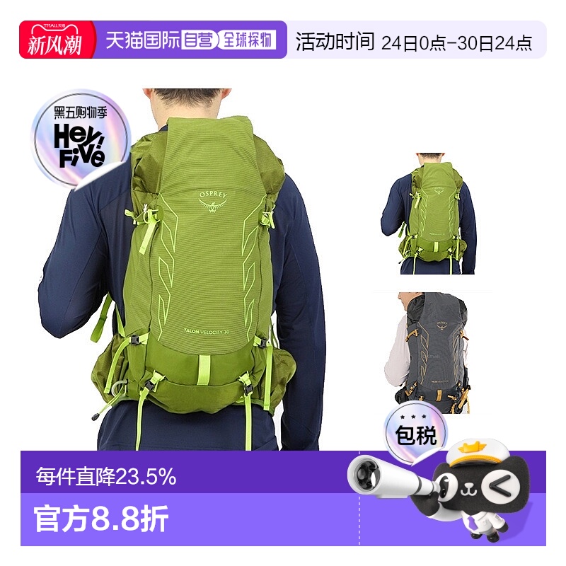 韩国直邮OSPREY小鹰魔爪速率Talon Velocity 30L双肩包男户外登山