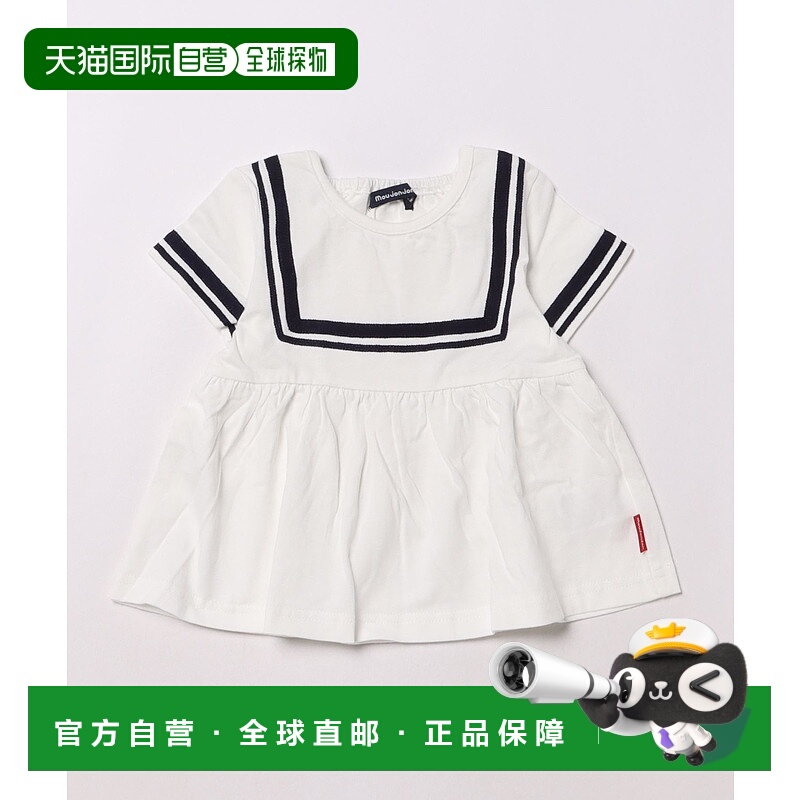 1h可退 日本直邮moujonjon 儿童款带线条海军风短袖T恤 M42801