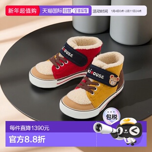 日本直邮日潮 Mikihouse加绒棉鞋日本制学步鞋儿童鞋13-9404-142