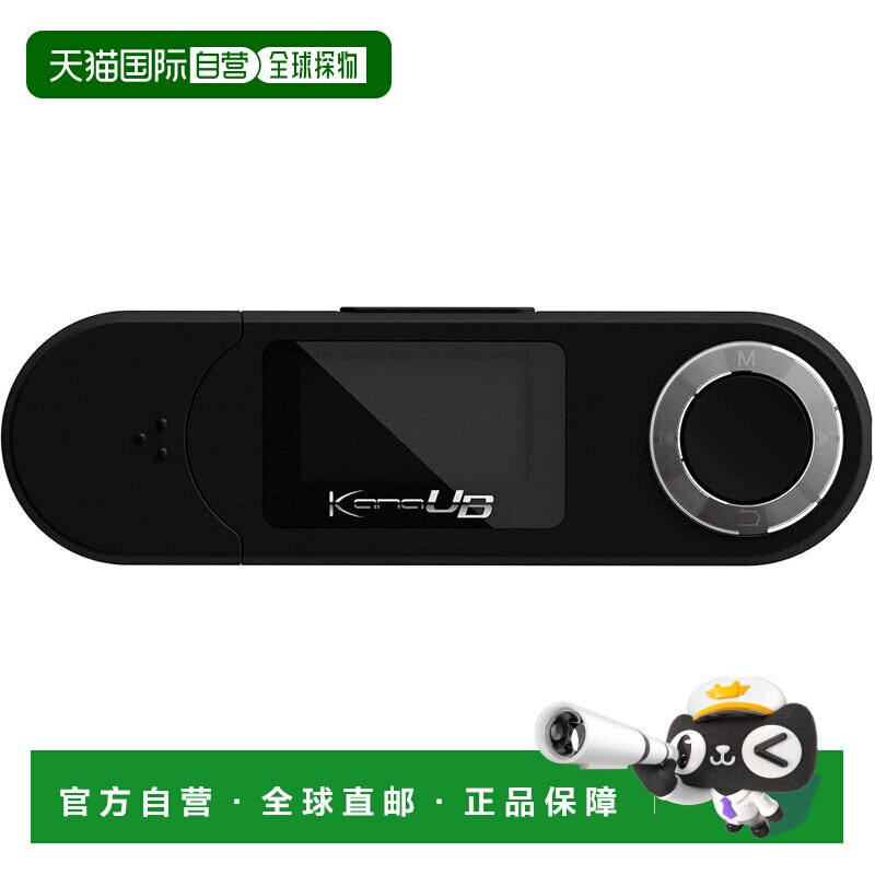 日本直邮Green HouseMP3播放器 16GB USB充电 录音收音机