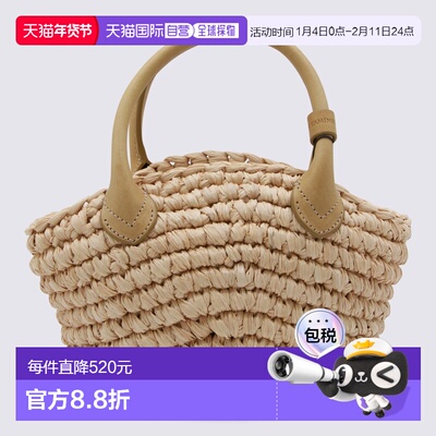 香港直邮HELEN KAMINSKI 女士手拿包 BAG52020NATURALCHARTREUSE