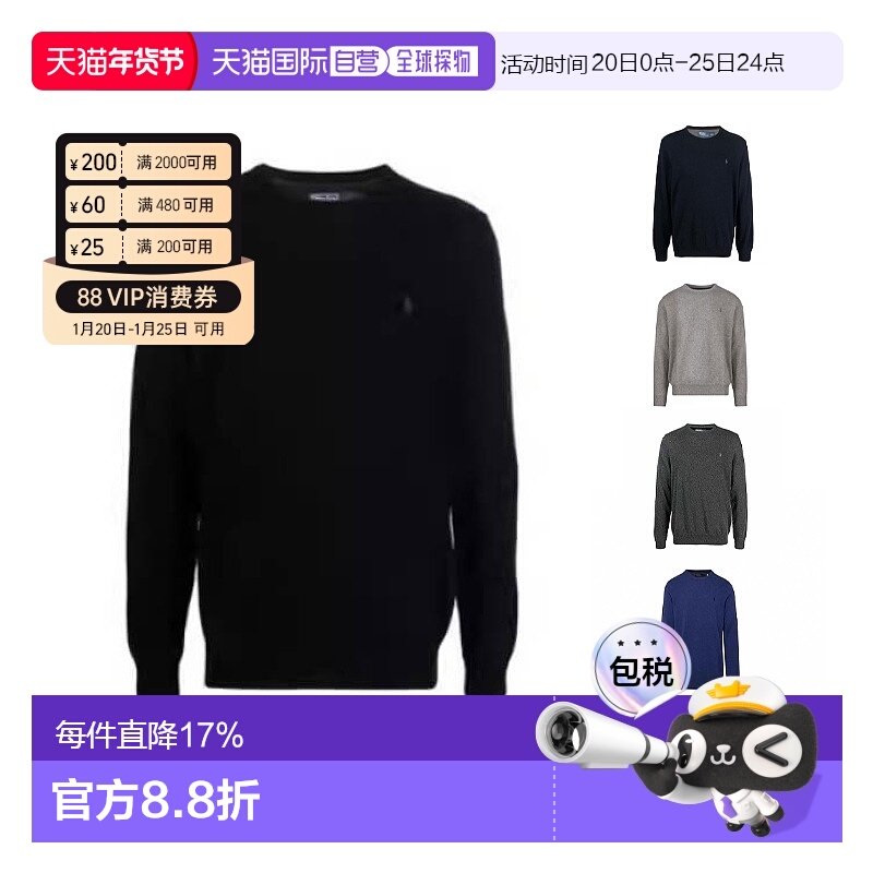 香港直邮Polo Ralph Lauren拉夫劳伦男款刺绣简约针织羊毛衫黑色,男装,针织衫/毛衣,淘宝优惠券,粉丝福利购,淘宝优惠卷